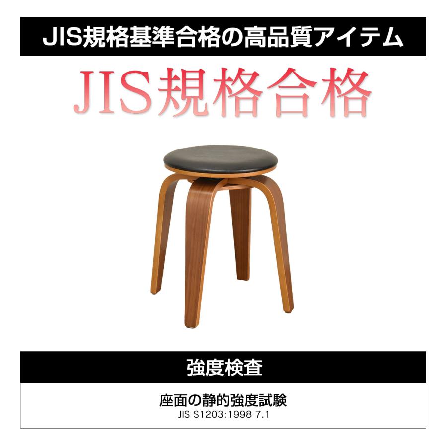 タマリビング 回転スツール スツール 木製 北欧 おしゃれ 高さ44cm