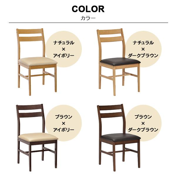 タマリビング ダイニングチェア 2脚セット 北欧 木製 軽量 おしゃれ 