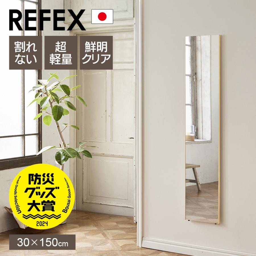 スタンドミラー 大型　サイズ：縦200cm×横110cm※ スタンドミラー 大型 サイズ：縦200cm×横110cm※