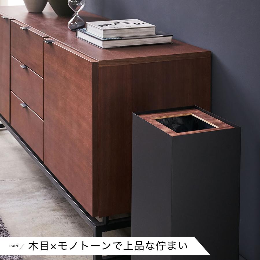 トラッシュカン リン 角型 ロング ごみ箱 インテリア 大容量 27L リビング オフィス ダストボックス 山崎実業 tower おしゃれ シンプル 木製 蓋付 4530 4531｜chokagu｜03