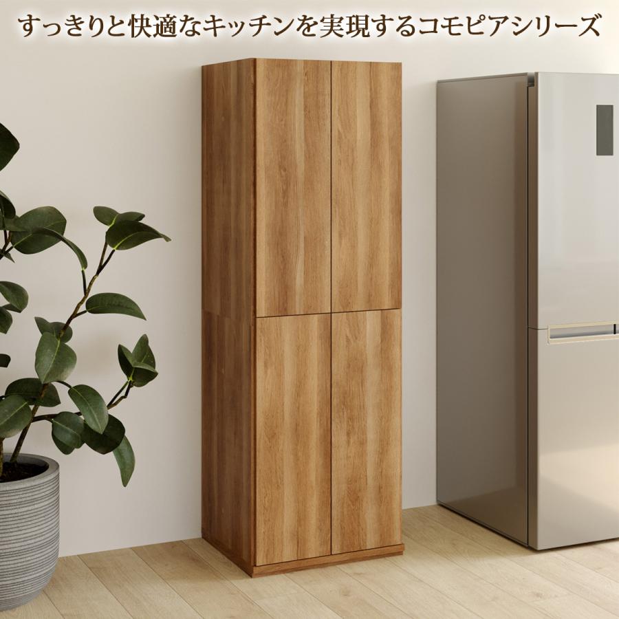 キッチンストッカー 食器棚 幅60cm 高さ180cm パントリー 扉付