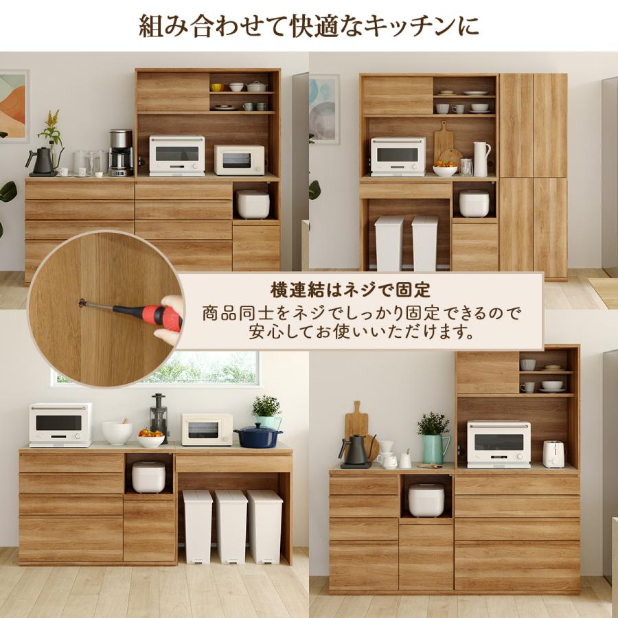 キッチンストッカー 食器棚 幅60cm 高さ180cm パントリー 扉付