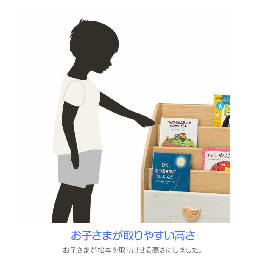 白井産業 完成品 絵本ラック 絵本棚 収納箱 本棚 幅57cm 4段 ブック