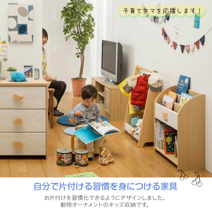 白井産業 完成品 絵本ラック 絵本棚 収納箱 本棚 ブックシェルフ 幅57