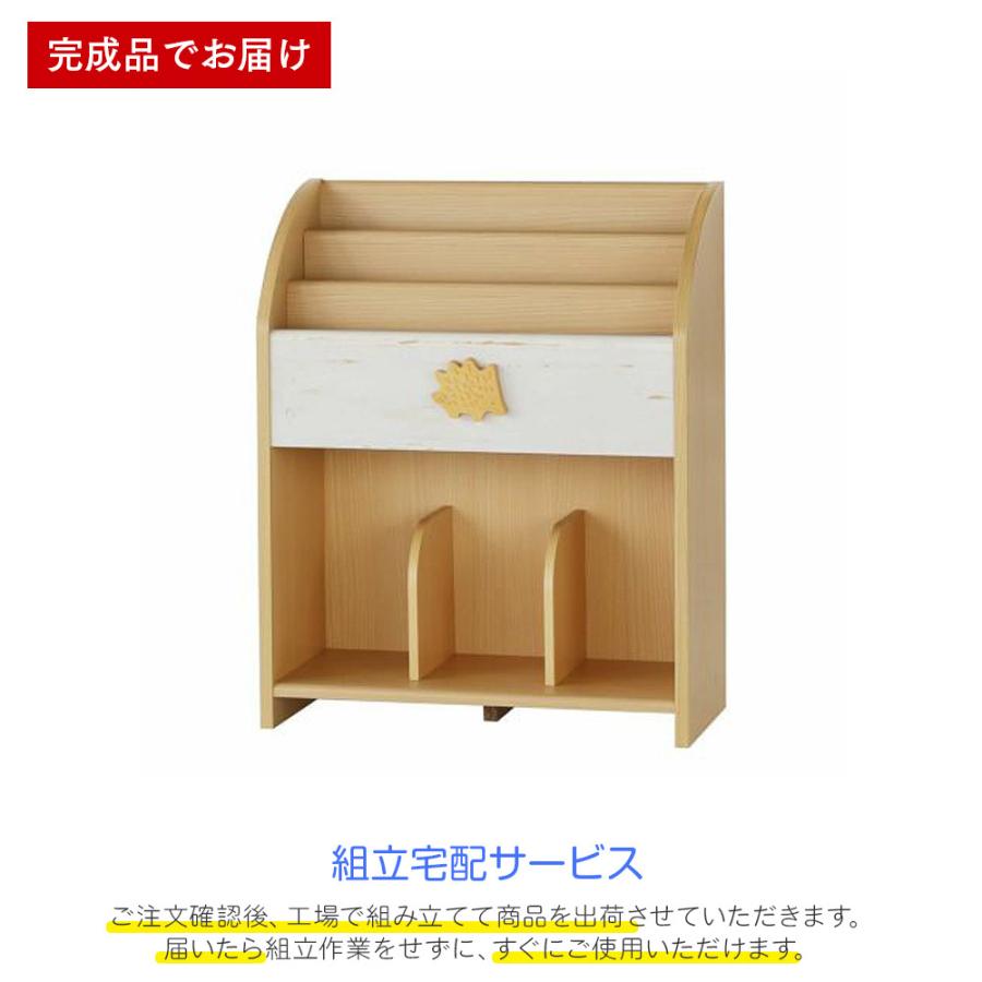 白井産業 完成品 絵本ラック 絵本棚 収納箱 本棚 ブックシェルフ 幅57