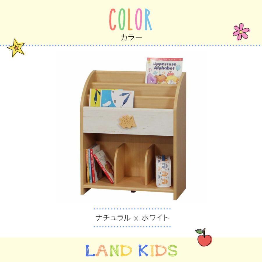 白井産業 完成品 絵本ラック 絵本棚 収納箱 本棚 ブックシェルフ 幅57