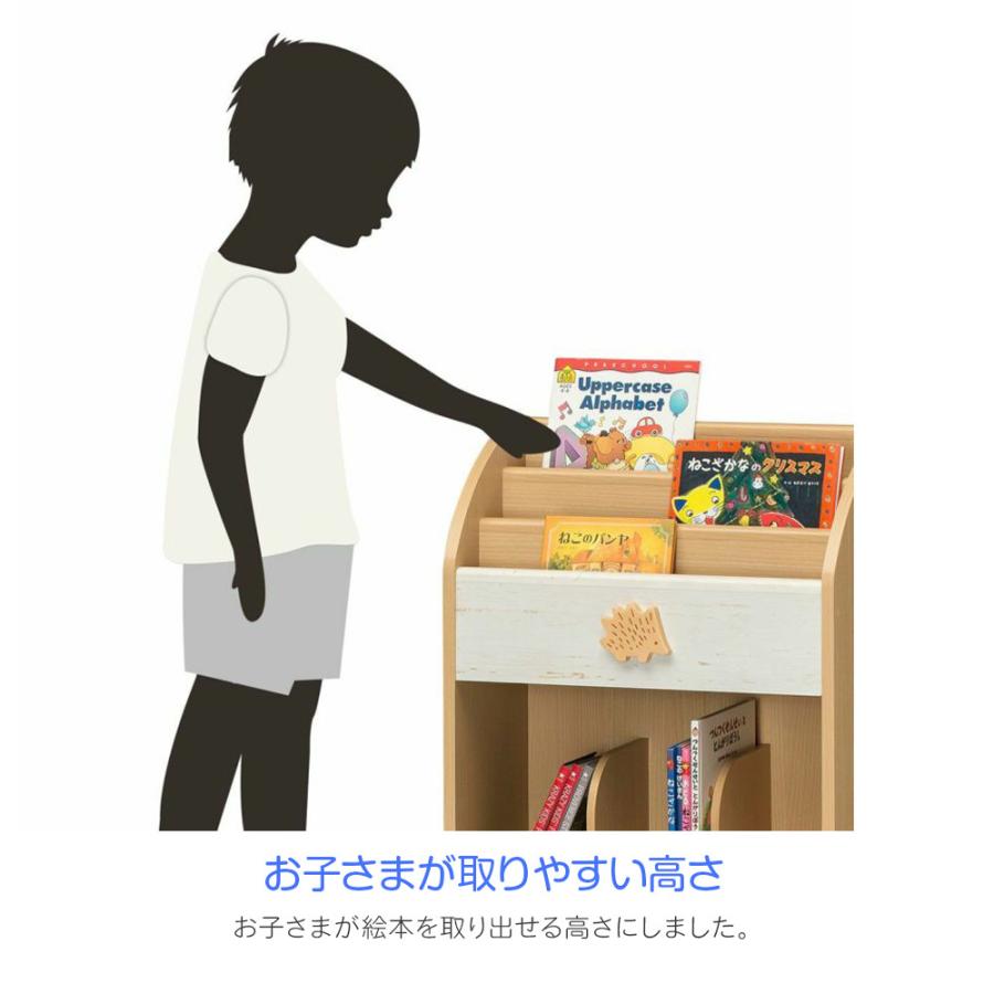 白井産業 完成品 絵本ラック 絵本棚 収納箱 本棚 ブックシェルフ 幅57