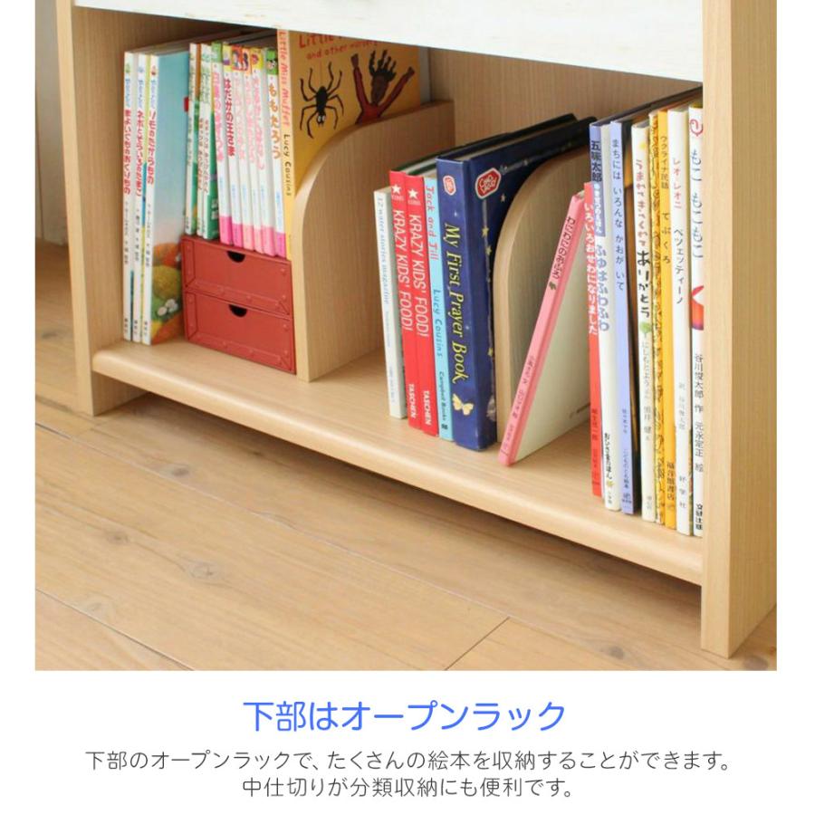 白井産業 完成品 絵本ラック 絵本棚 収納箱 本棚 ブックシェルフ 幅57