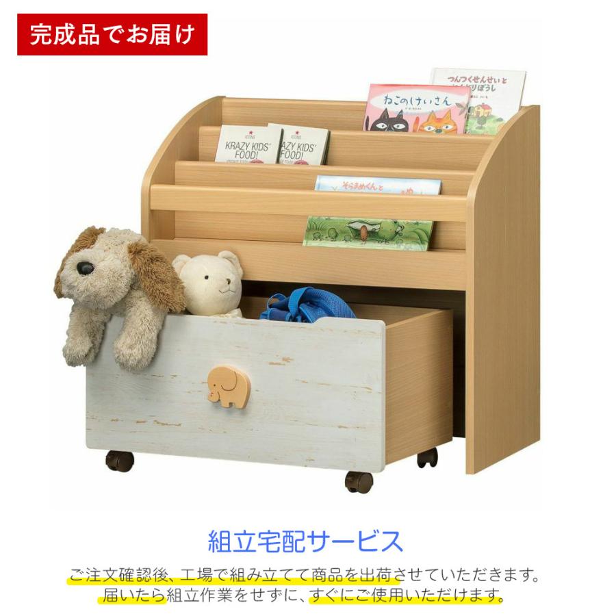 白井産業 絵本ラック 完成品でお届け 絵本棚 収納箱 幅74cm 高さ70cm 3