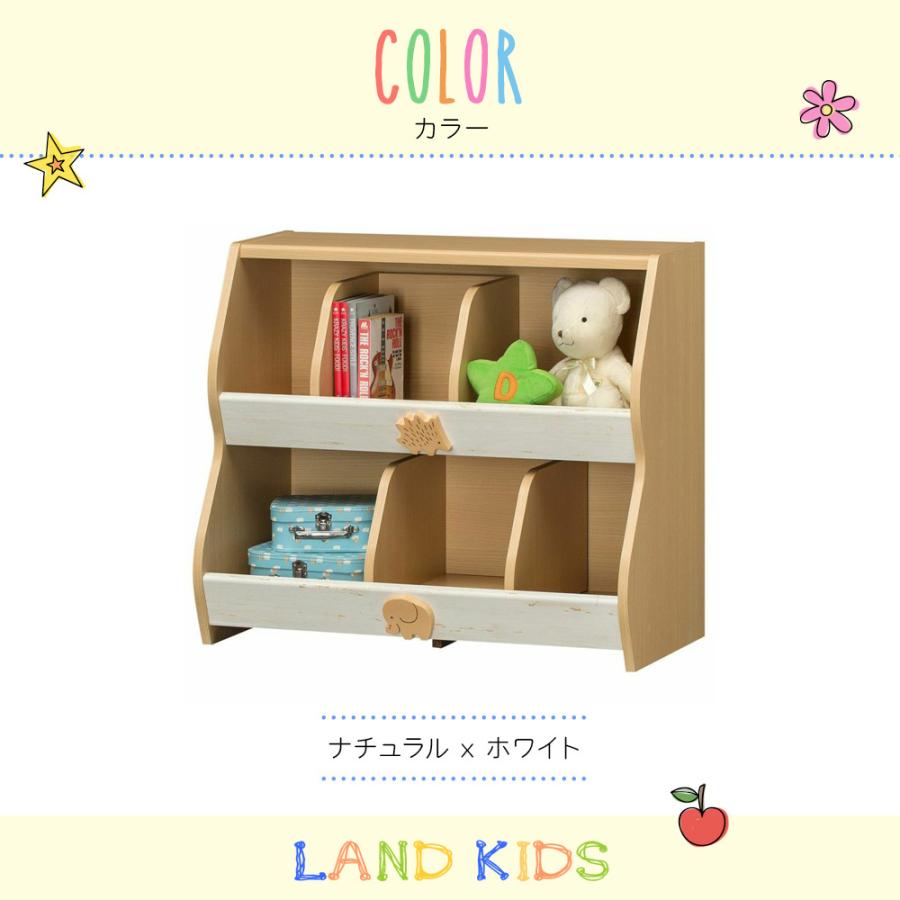 7周年記念イベントが 完成品 組立出荷 おもちゃ箱 幅cm 高さ70cm ラック スライド 収納 おもちゃラック キッズ 知育 かわいい 収納箱 棚 Lak 7080r ランドキッズ Riosmauricio Com