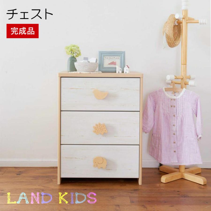白井産業 キッズチェスト 幅57cm 高さ75cm LAK-7555H 白井産業 チェスト 完成品でお届け 3段 タンス キッズ 幅57cm 高さ75cm