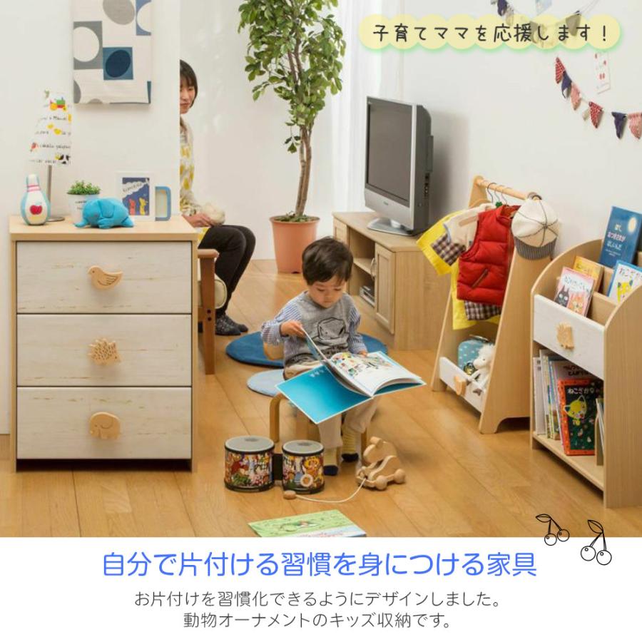 白井産業 チェスト 完成品でお届け 3段 タンス キッズ 幅57cm 高さ75cm