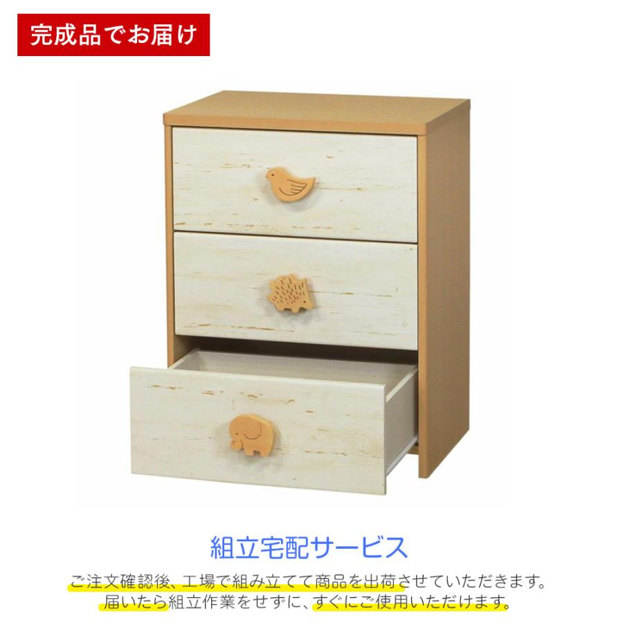 白井産業 チェスト 完成品でお届け 3段 タンス キッズ 幅57cm 高さ75cm