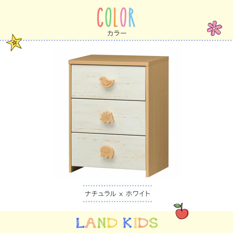 白井産業 チェスト 完成品でお届け 3段 タンス キッズ 幅57cm 高さ75cm