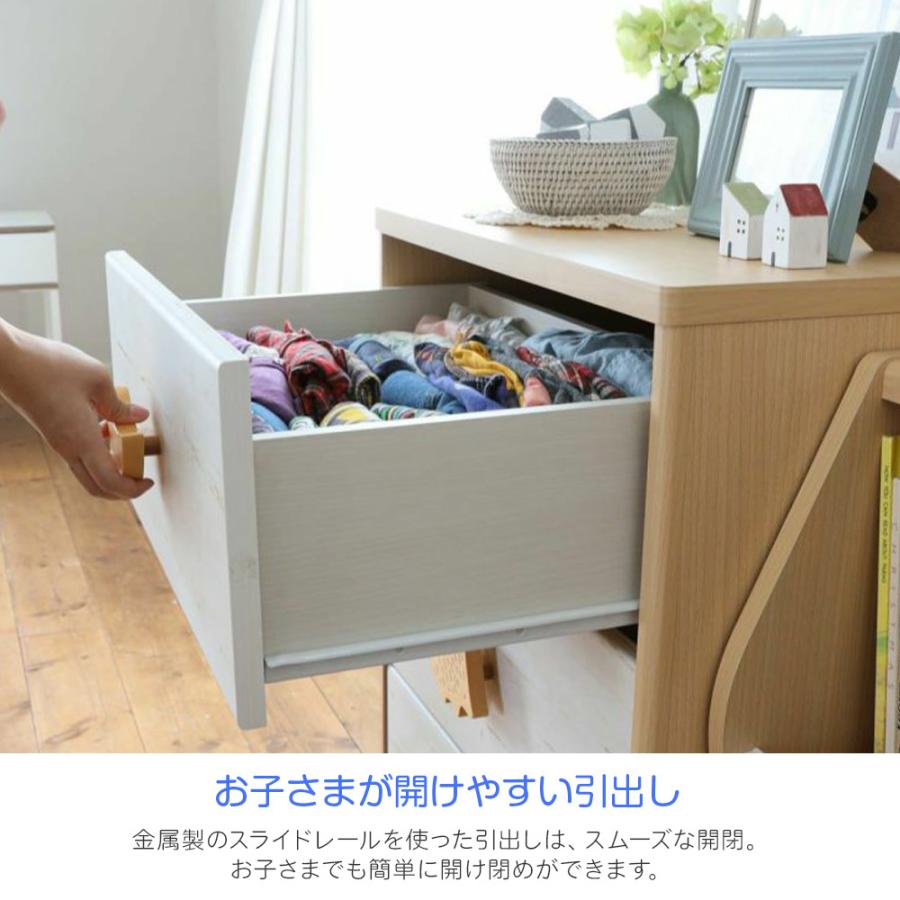 白井産業 チェスト 完成品でお届け 3段 タンス キッズ 幅57cm 高さ75cm