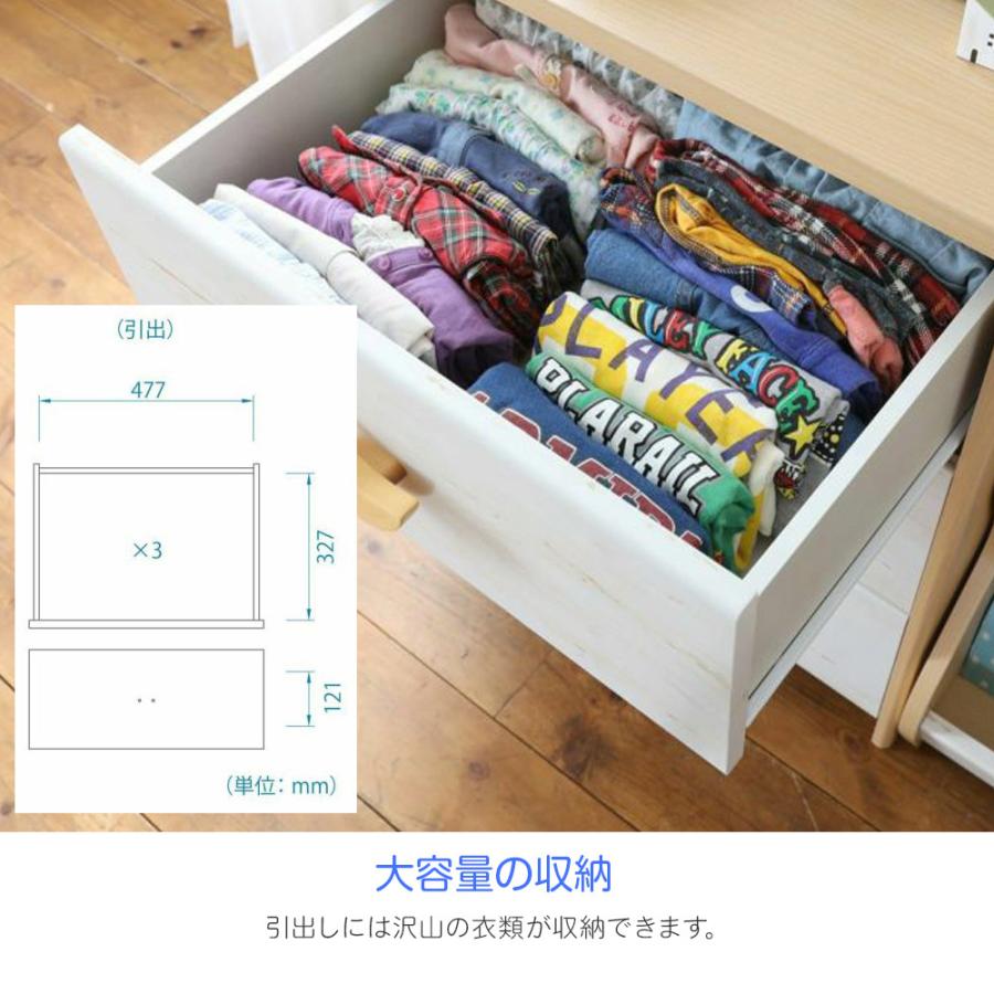 白井産業 チェスト 完成品でお届け 3段 タンス キッズ 幅57cm 高さ75cm