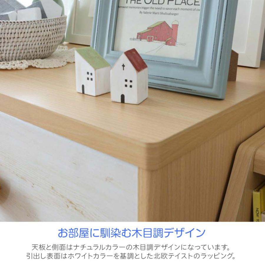 白井産業 チェスト 完成品でお届け 3段 タンス キッズ 幅57cm 高さ75cm