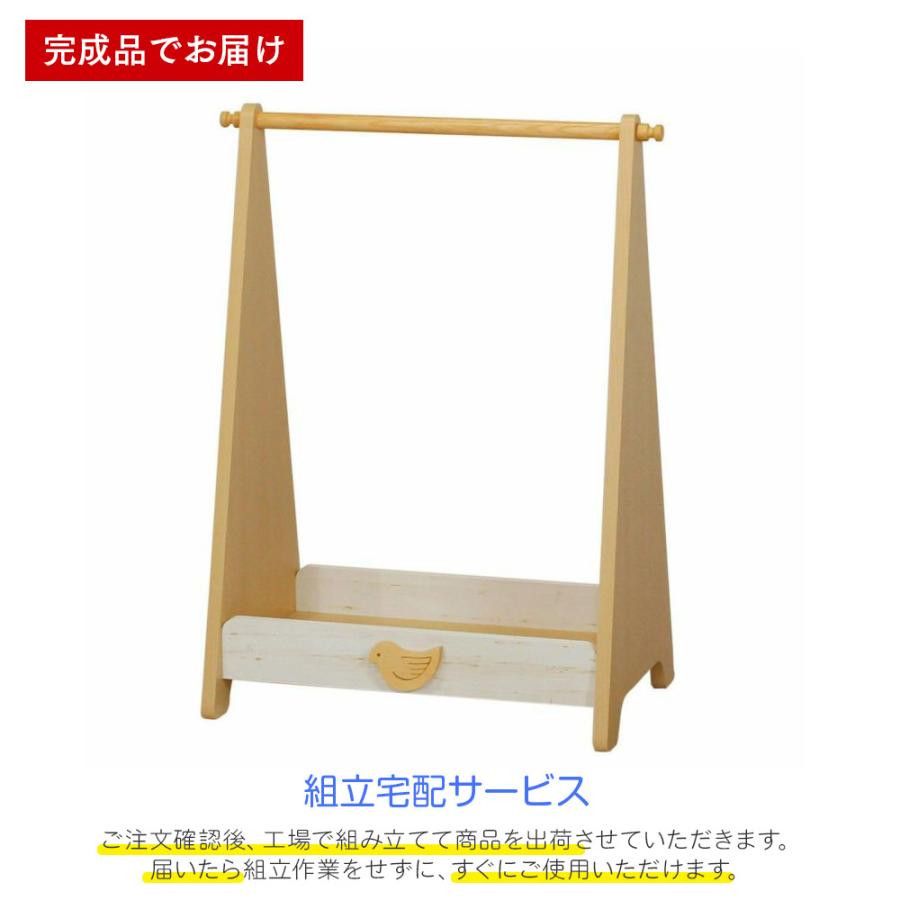 白井産業 ハンガーラック 完成品でお届け キッズ 幅64cm 洋服掛け 子供 