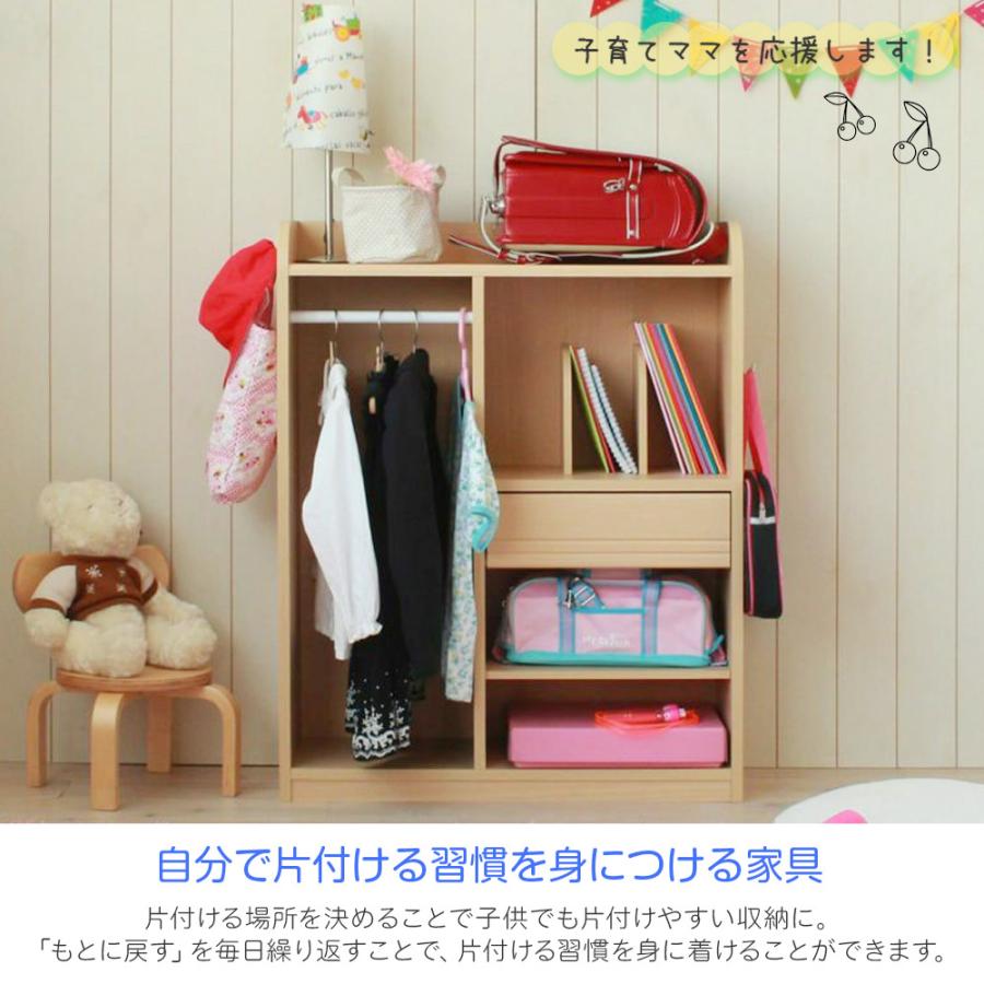 白井産業 ランドセルラック 完成品でお届け ハンガーラック 幅73cm 高
