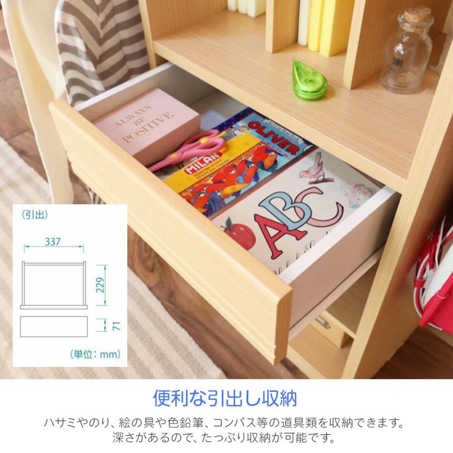 白井産業 ランドセルラック 完成品でお届け ハンガーラック 幅73cm 高