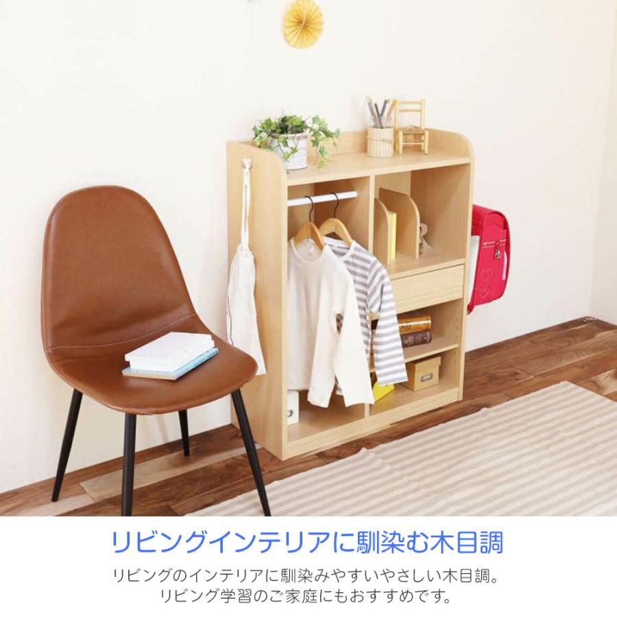 白井産業 ランドセルラック 完成品でお届け ハンガーラック 幅73cm 高