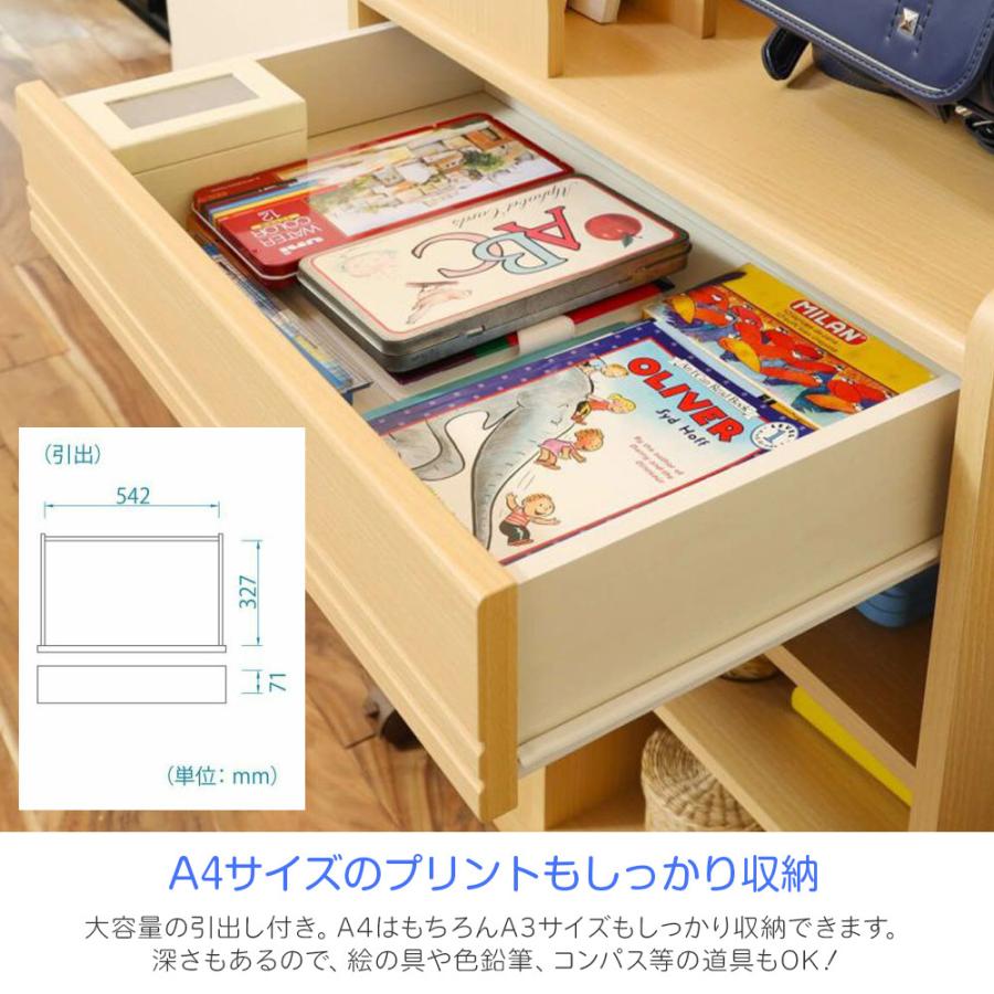 白井産業 ランドセルラック 完成品でお届け 幅63cm 高さ94cm 収納 本棚