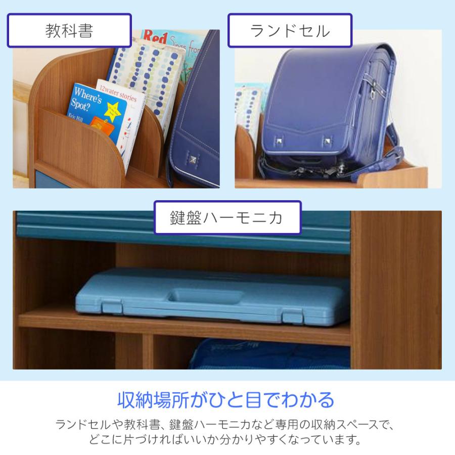 白井産業 ランドセルラック 完成品でお届け 幅63cm 高さ94cm 収納 本棚