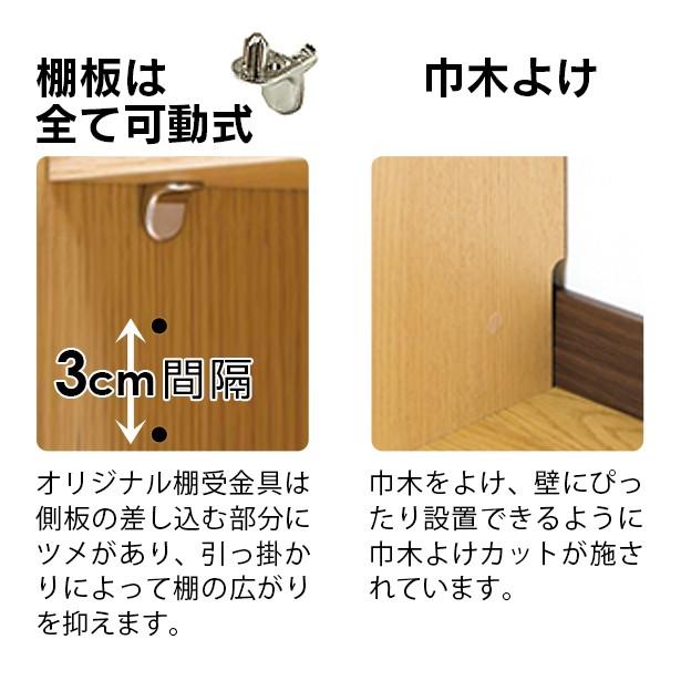 日本製 オーダーラック 高さ120cmタイプ 幅71〜80cm以内で1cm単位でオーダー可 移動棚6枚付 6色 F★★★★対応可 追加棚対応可 受注生産｜chokagu｜05