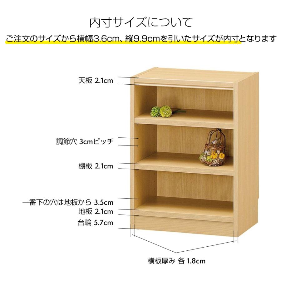 白井産業 オーダーラック 幅15〜34cm 1cm単位 オーダー 高さ180cm 移動