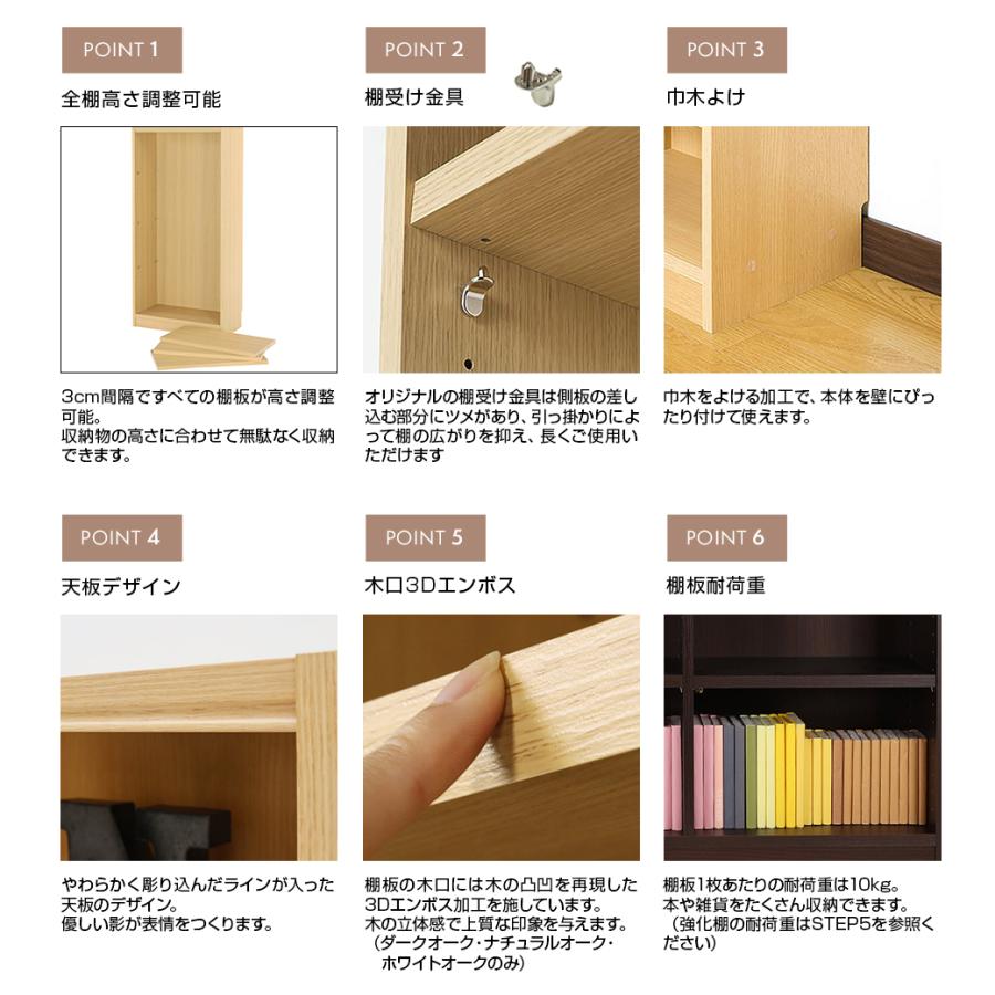 白井産業 オーダーラック 幅35〜44cm 1cm単位 オーダー 高さ180cm 移動