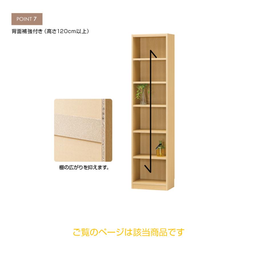 白井産業 オーダーラック 幅61〜70cm 1cm単位 オーダー 高さ180cm 移動