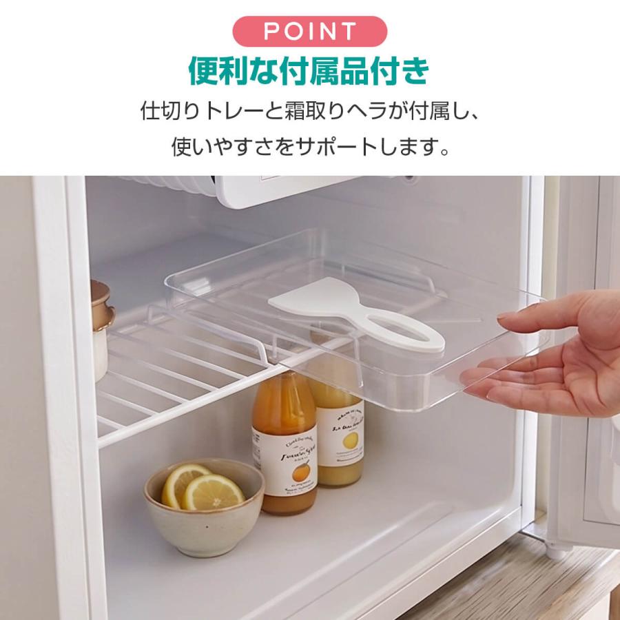 冷蔵庫 小型冷蔵庫 46L 1ドア 一人暮らし コンパクト ミニ冷蔵庫 静音
