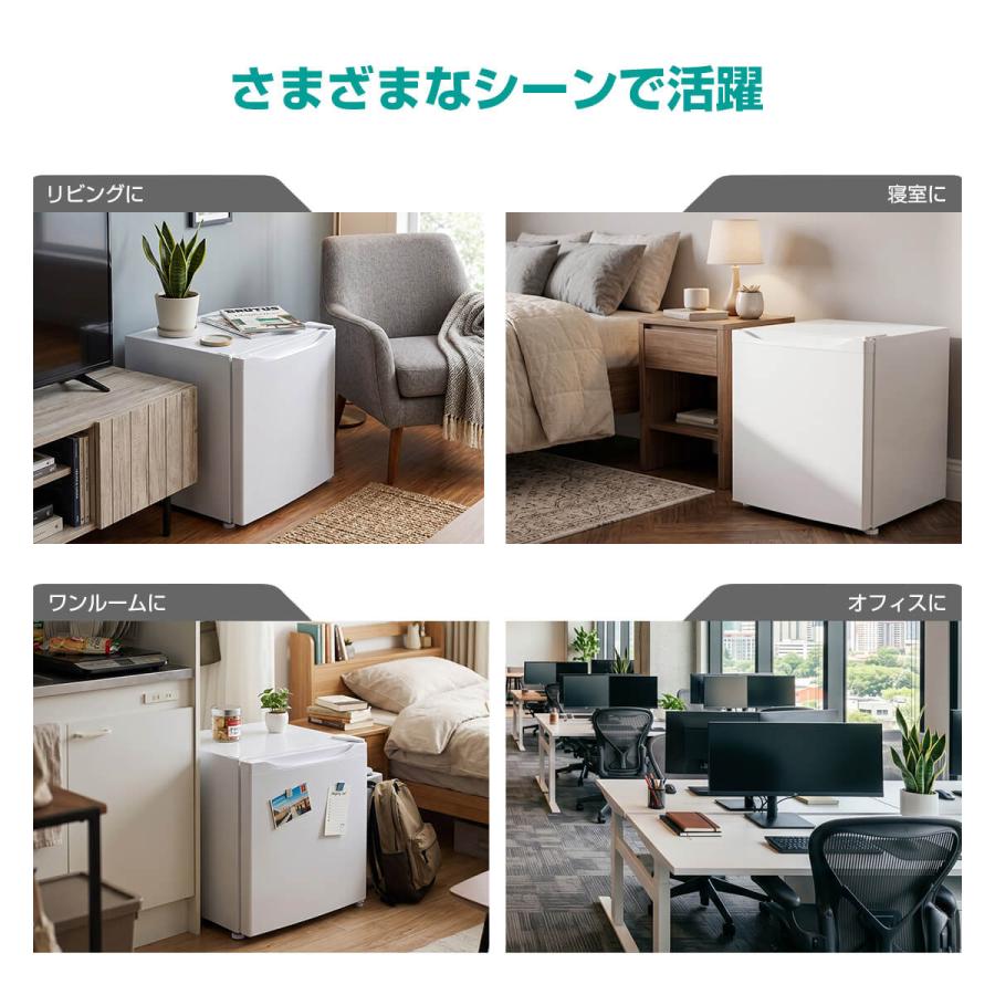 冷蔵庫 小型冷蔵庫 46L 1ドア 一人暮らし コンパクト ミニ冷蔵庫 静音
