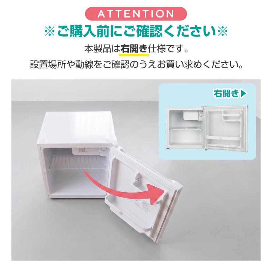 冷蔵庫 小型冷蔵庫 46L 1ドア 一人暮らし コンパクト ミニ冷蔵庫 静音