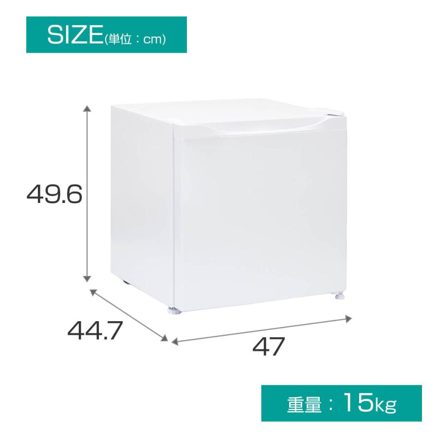 冷蔵庫 小型冷蔵庫 46L 1ドア 一人暮らし コンパクト ミニ冷蔵庫 静音