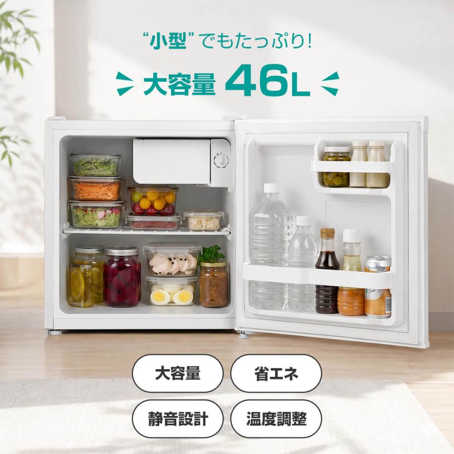 冷蔵庫 小型冷蔵庫 46L 1ドア 一人暮らし コンパクト ミニ冷蔵庫 静音