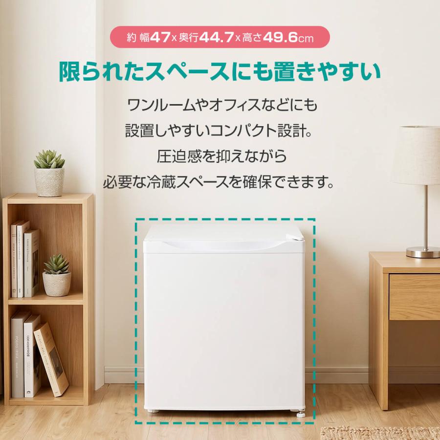 冷蔵庫 小型冷蔵庫 46L 1ドア 一人暮らし コンパクト ミニ冷蔵庫 静音