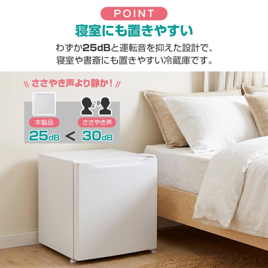 冷蔵庫 小型冷蔵庫 46L 1ドア 一人暮らし コンパクト ミニ冷蔵庫 静音