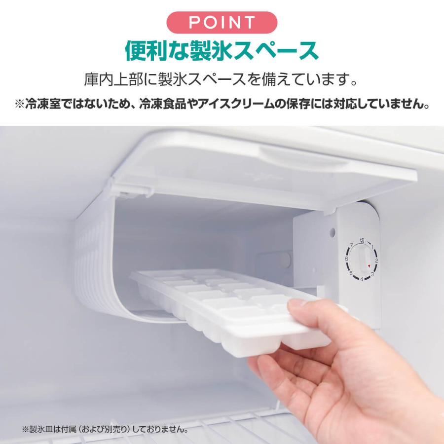 冷蔵庫 小型冷蔵庫 46L 1ドア 一人暮らし コンパクト ミニ冷蔵庫 静音