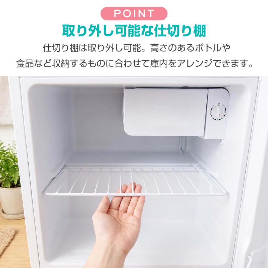 冷蔵庫 小型冷蔵庫 46L 1ドア 一人暮らし コンパクト ミニ冷蔵庫 静音