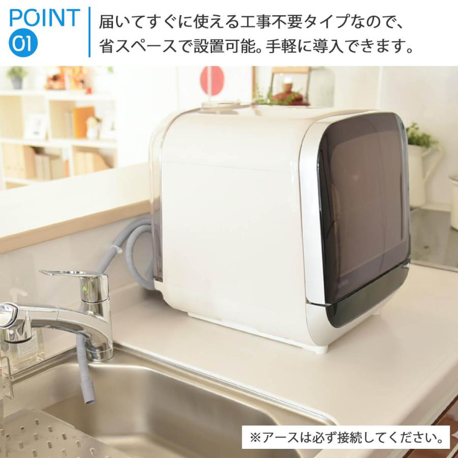 S.Kjapan 食器洗い乾燥機 食洗機 食洗器 工事不要 タンク式 食器洗浄機