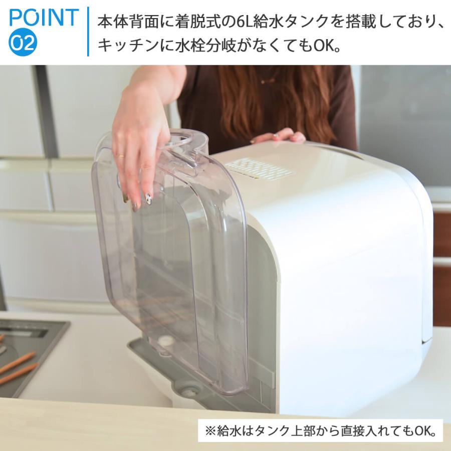 S.Kjapan 食器洗い乾燥機 食洗機 食洗器 工事不要 タンク式 食器洗浄機