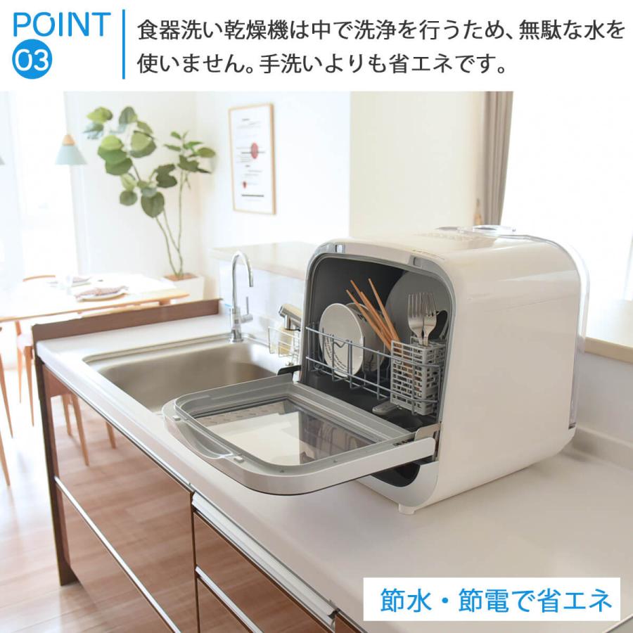 S.Kjapan 食器洗い乾燥機 食洗機 食洗器 工事不要 タンク式 食器洗浄機