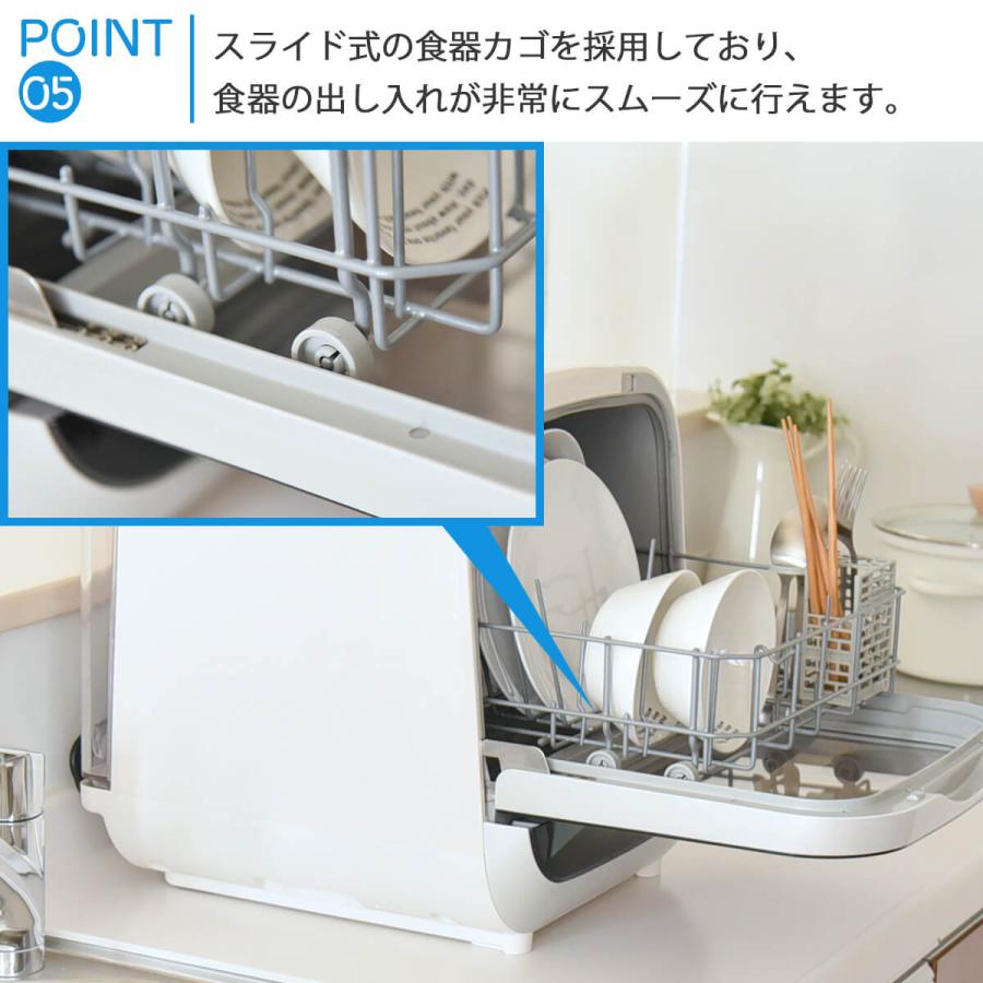 S.Kjapan 食器洗い乾燥機 食洗機 食洗器 工事不要 タンク式 食器洗浄機