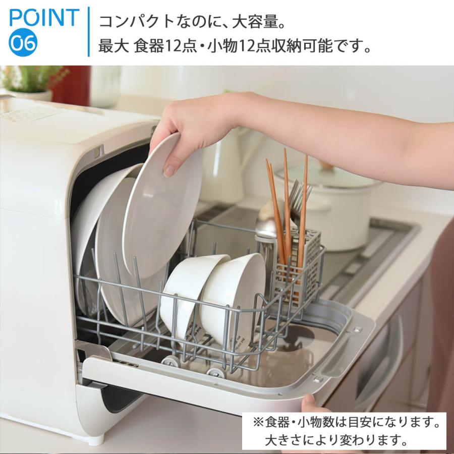 S.Kjapan 食器洗い乾燥機 食洗機 食洗器 工事不要 タンク式 食器洗浄機