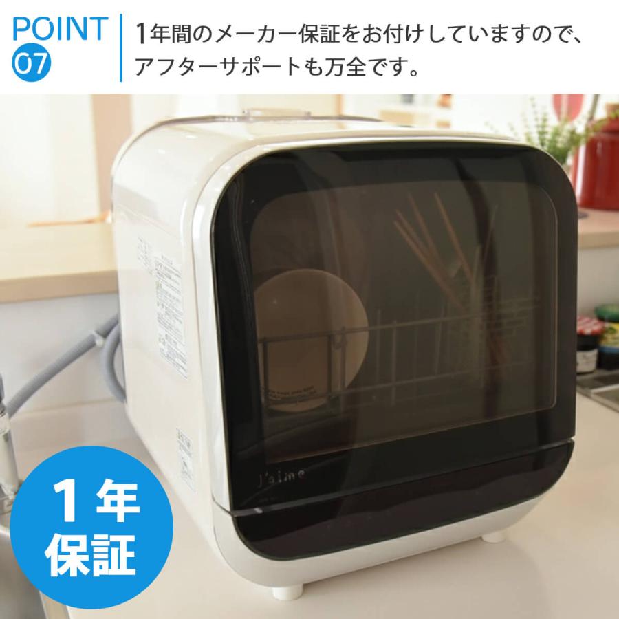 S.Kjapan 食器洗い乾燥機 食洗機 食洗器 工事不要 タンク式 食器洗浄機