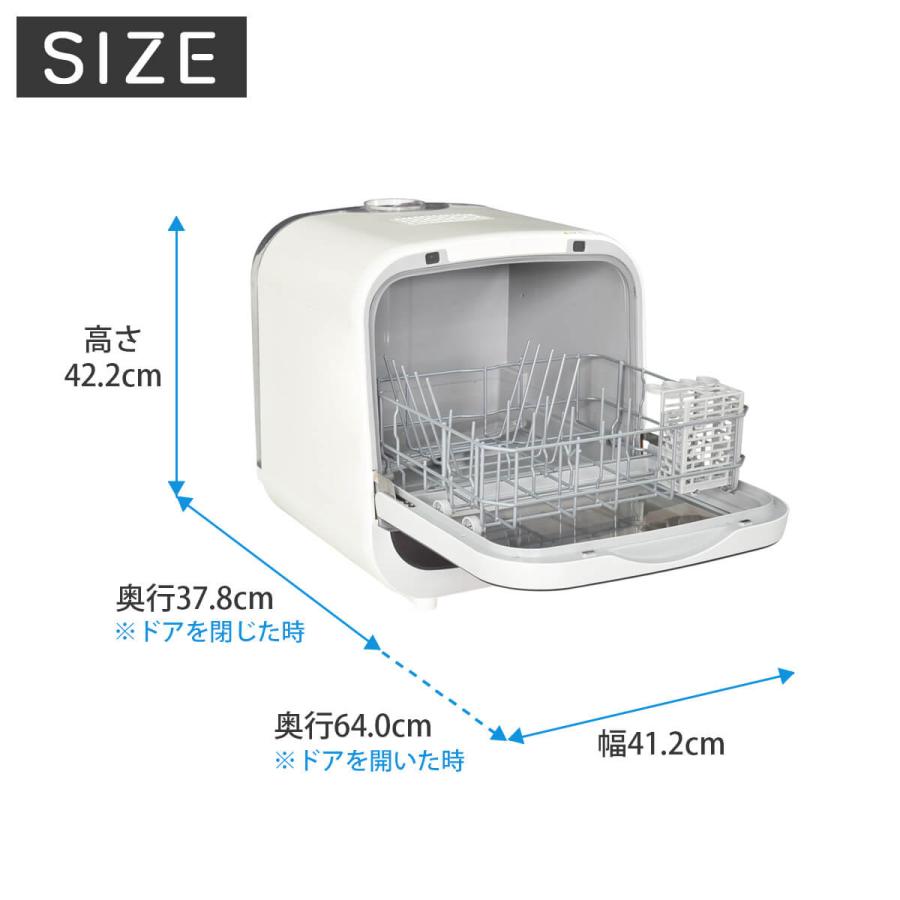 S.Kjapan 食器洗い乾燥機 食洗機 食洗器 工事不要 タンク式 食器洗浄機