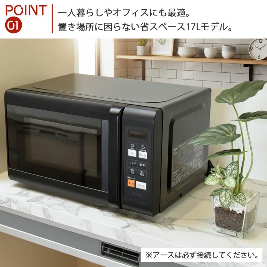 S.Kjapan 電子レンジ 単機能 ターンテーブル 単機能レンジ 17L 単機能