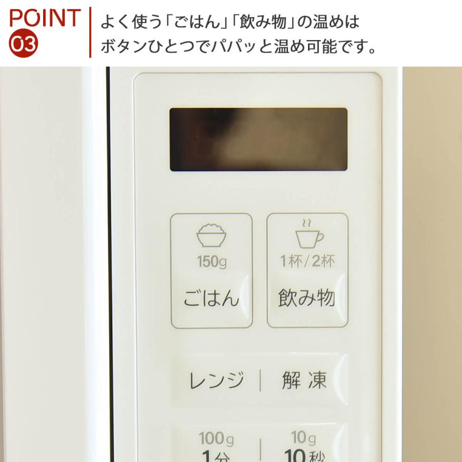S.Kjapan 電子レンジ 単機能 ターンテーブル 単機能レンジ 17L 単機能
