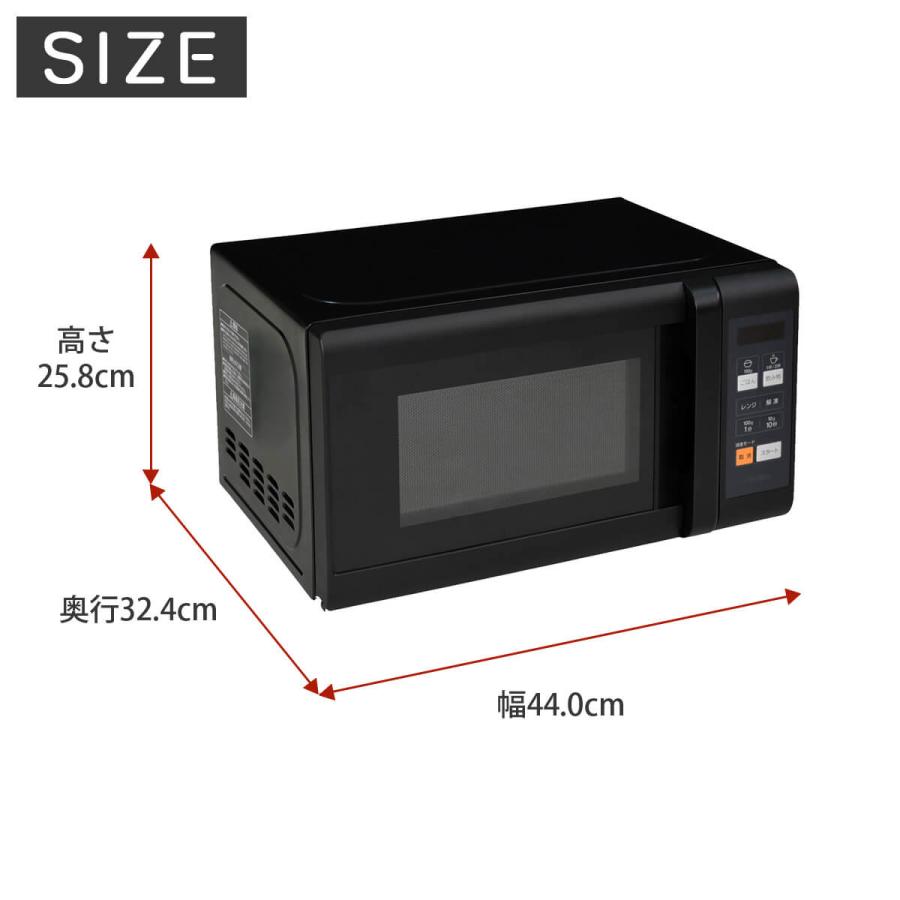 S.Kjapan 電子レンジ 単機能 ターンテーブル 単機能レンジ 17L 単機能